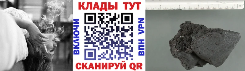 Где можно купить наркотики Белебей А ПВП  hydra ONION  Марихуана  Кокаин  ГАШИШ  Псилоцибиновые грибы 