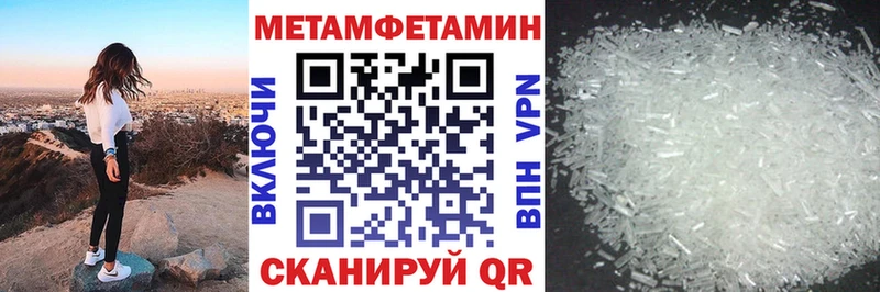 мега рабочий сайт  Белебей  АМФ VHQ 