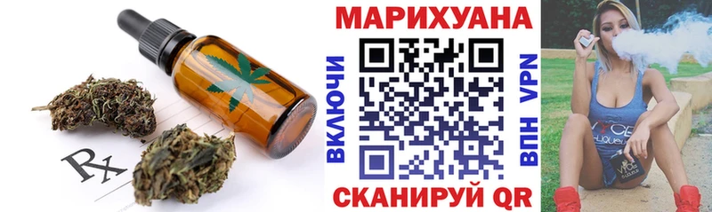 купить наркоту  гидра вход  Canna-Cookies марихуана  Белебей 