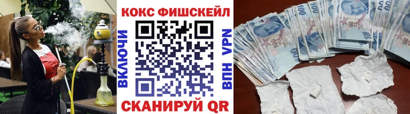 где найти   Белебей  Кокаин VHQ 