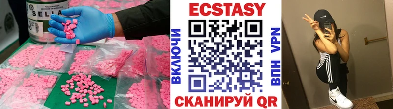 Экстази 300 mg  Белебей 