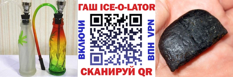 Гашиш hashish Белебей