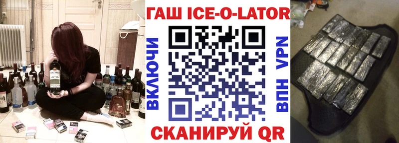 Гашиш VHQ  Белебей 