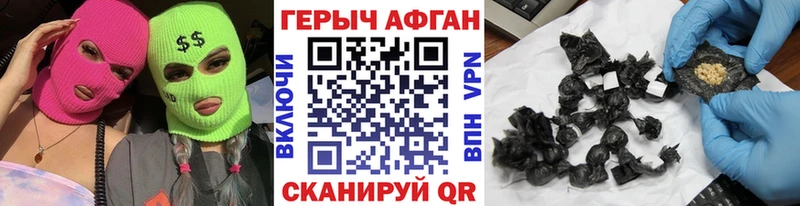 ГЕРОИН Heroin  где можно купить наркотик  Белебей 