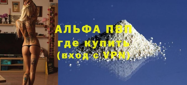 бутик Пестово