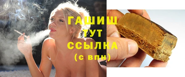 бутик Аркадак