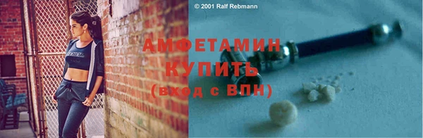 бутик Пестово