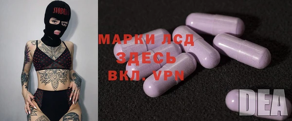 меф Армянск