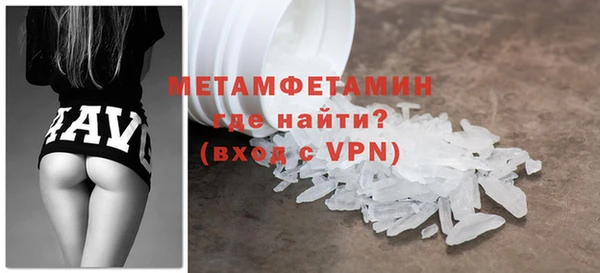 меф Армянск