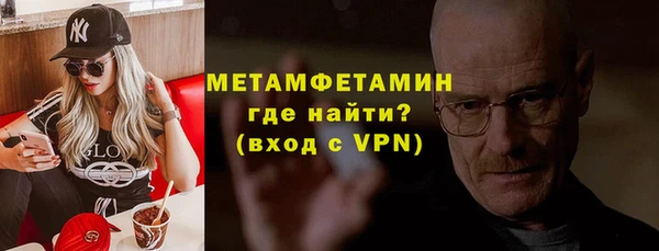 меф Армянск
