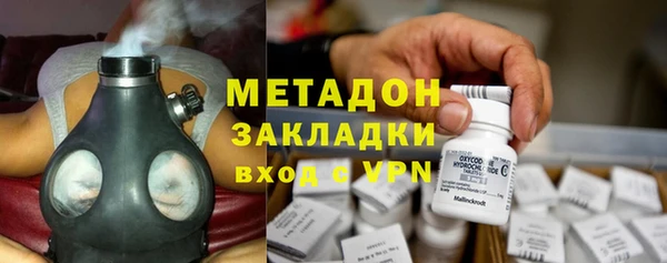 меф Армянск