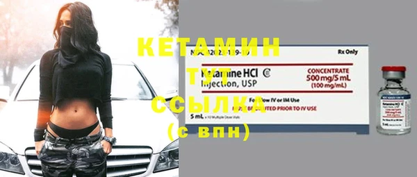 альфа пвп VHQ Арсеньев