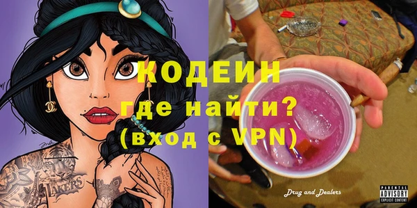 меф Армянск