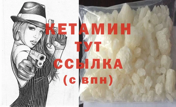 меф Армянск