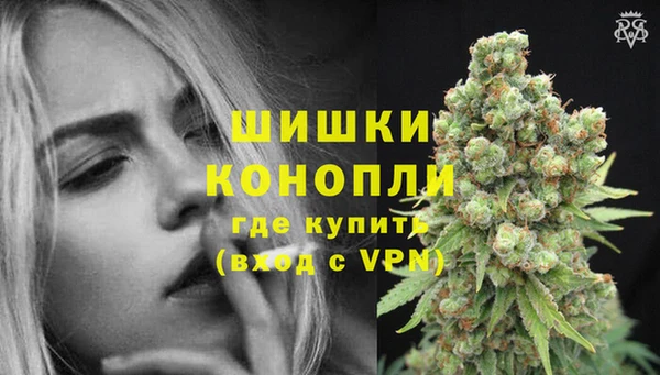 альфа пвп VHQ Арсеньев