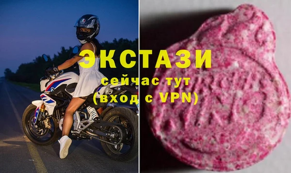 бутик Аркадак