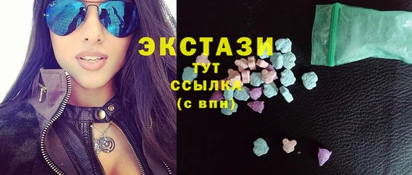 альфа пвп VHQ Арсеньев