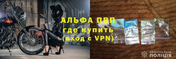 альфа пвп VHQ Арсеньев