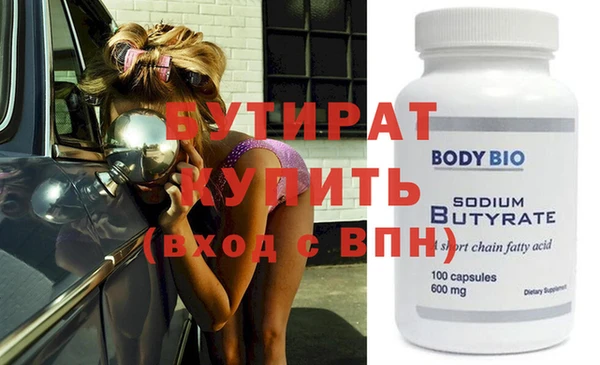 альфа пвп VHQ Арсеньев
