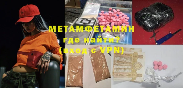 альфа пвп VHQ Арсеньев