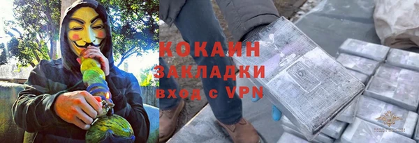 альфа пвп VHQ Арсеньев