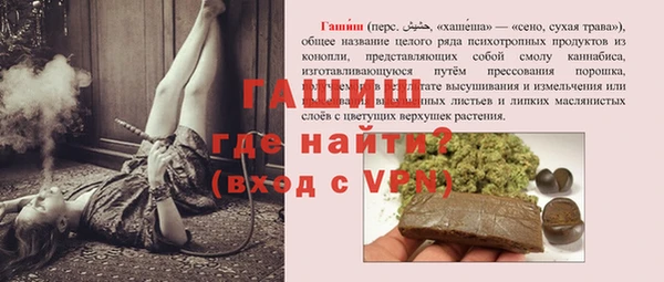 альфа пвп VHQ Арсеньев