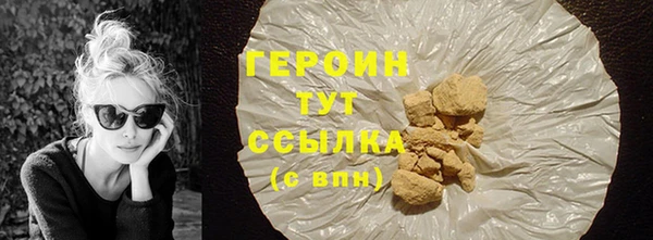 тгк Балахна