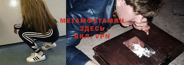 меф Армянск