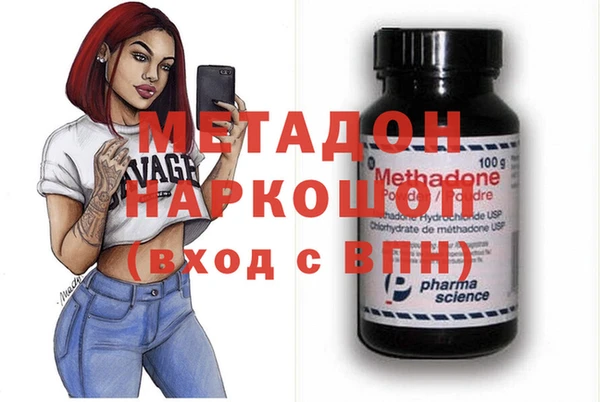 бутик Аркадак