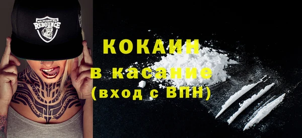 альфа пвп VHQ Арсеньев