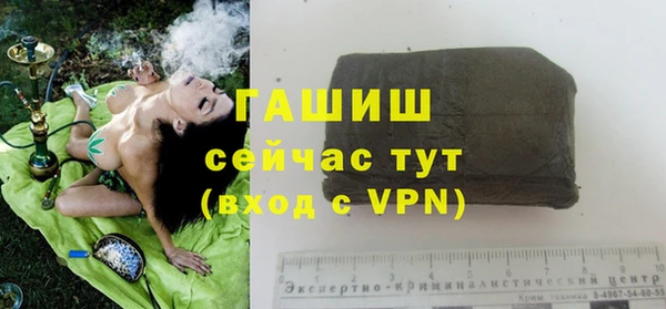 ALPHA PVP Пересвет