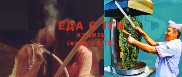 альфа пвп VHQ Арсеньев