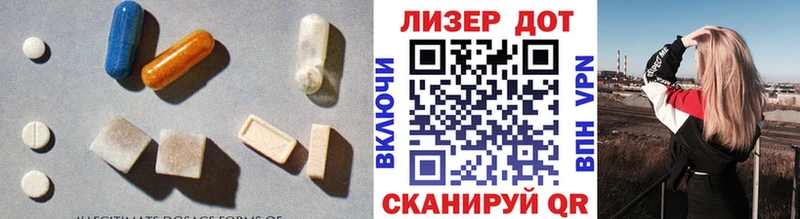LSD-25 экстази кислота  что такое наркотик  blacksprut маркетплейс  Белебей 