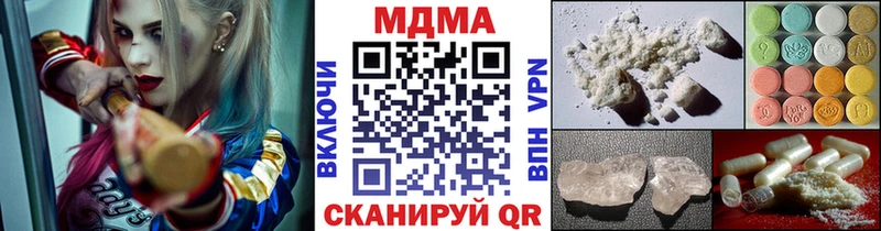 MDMA crystal  купить закладку  кракен ONION  Белебей 