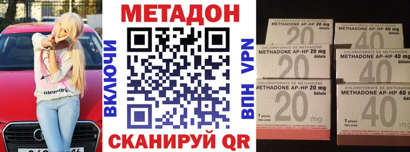 МЕТАДОН белоснежный  Белебей 