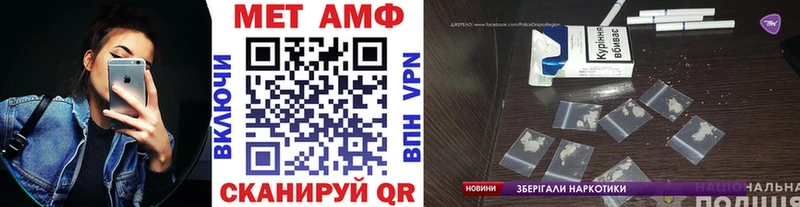 МЕТАМФЕТАМИН пудра  где найти   mega вход  Белебей 