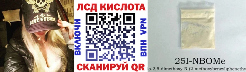 Наркотические марки 1500мкг  Белебей 